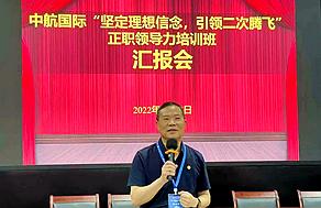 教學方式 | 成果匯報