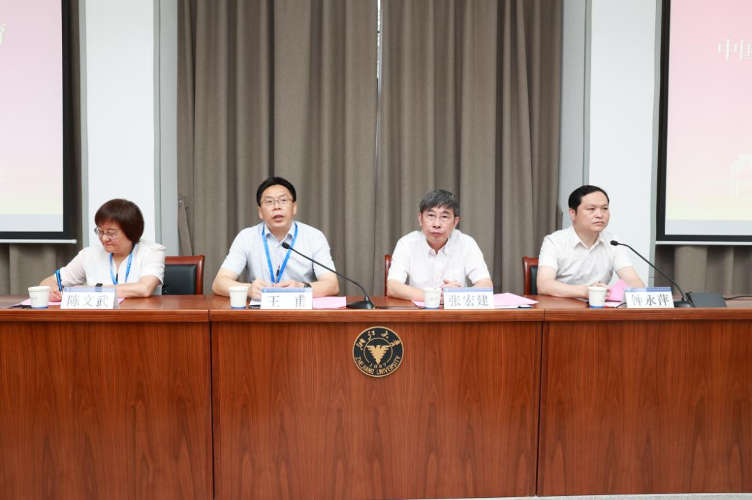 中國地質大學（武漢）管理干部主題教育暨素質能力提升研討班在浙江大學開班