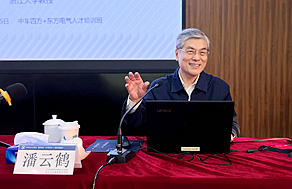 教學方式 | 專題教學