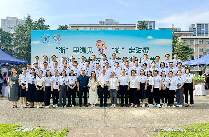 山西·臨猗“猗頓農(nóng)品”走進(jìn)浙江大學(xué)推介品鑒會成功舉辦