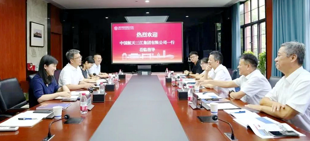 浙江大學繼續(xù)教育學院與航天三江培訓中心合作框架協(xié)議簽訂儀式舉行