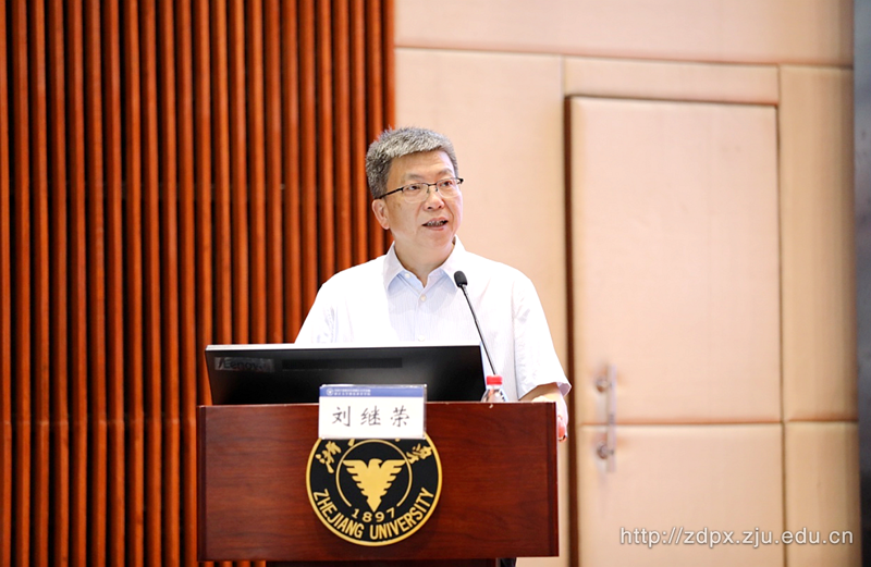 浙江大學繼續(xù)教育學院2023年新學期教職工大會在華家池校區(qū)召開