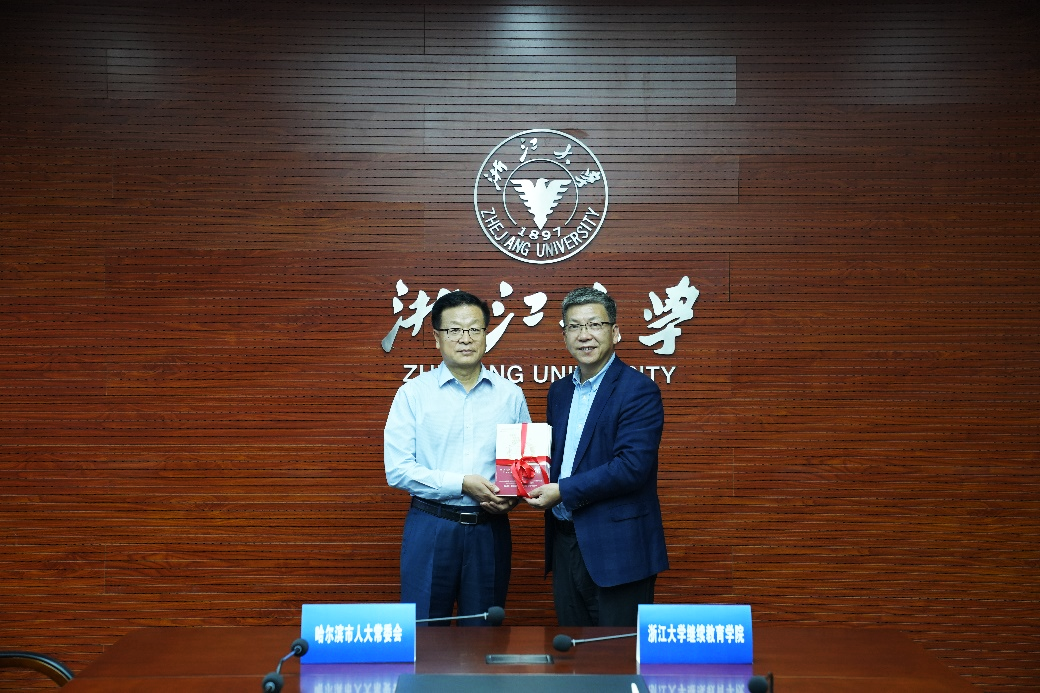 合作互贏｜我院與哈爾濱市人大常委會簽訂合作框架協(xié)議