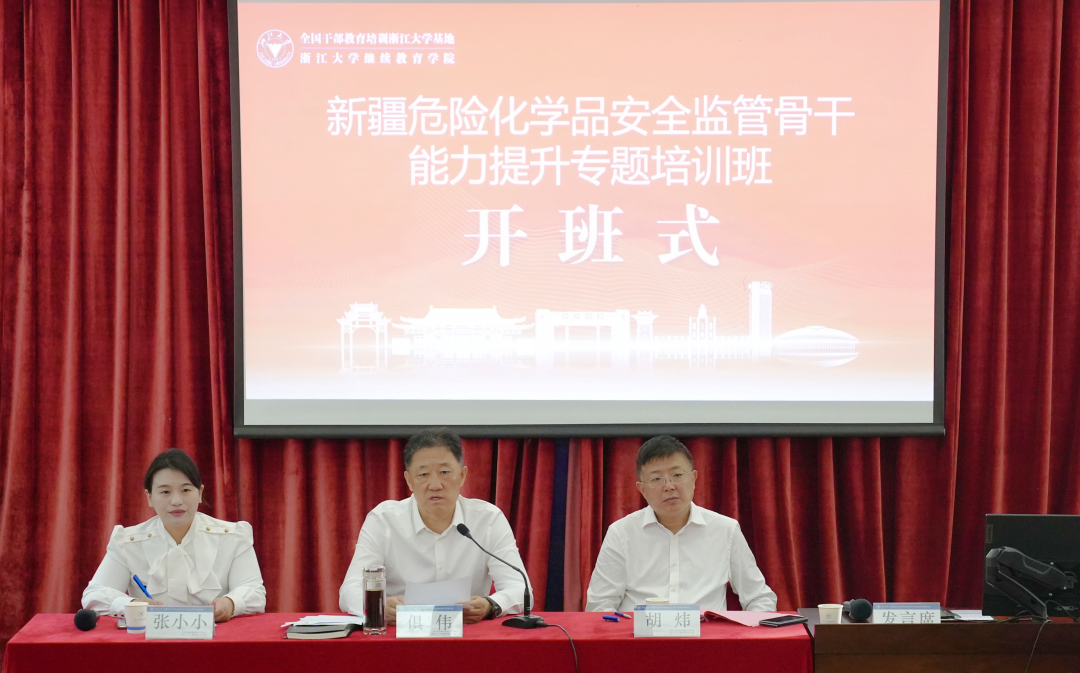 合作共贏｜我院與新疆應(yīng)急管理廳簽訂合作框架協(xié)議