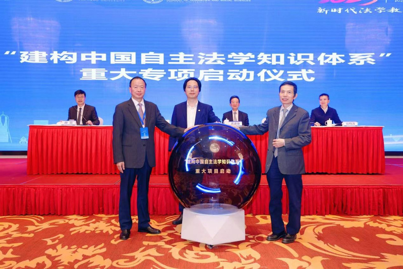 浙江大學(xué)主辦的法治與改革高端論壇（2023）召開