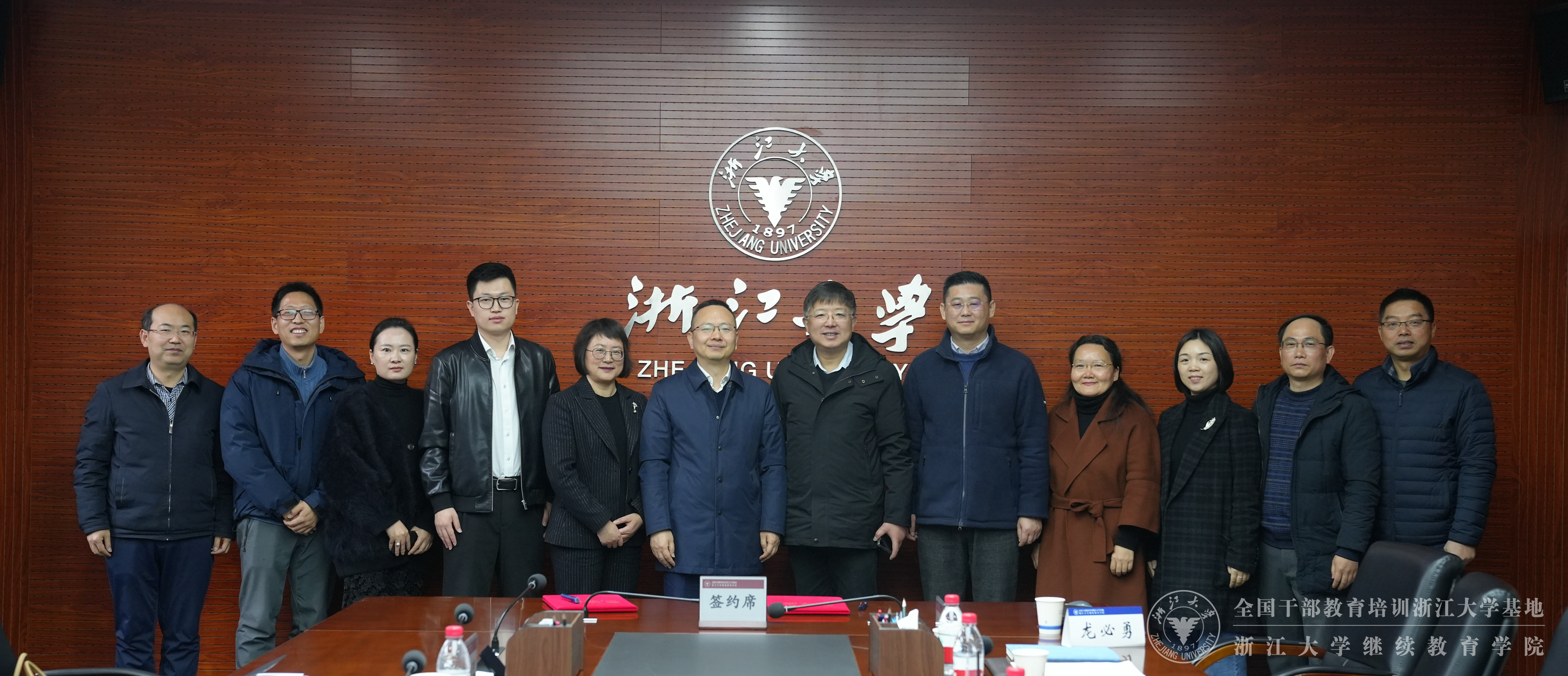 浙大干訓(xùn)基地、繼續(xù)教育學(xué)院與海康威視簽訂戰(zhàn)略合作框架協(xié)議