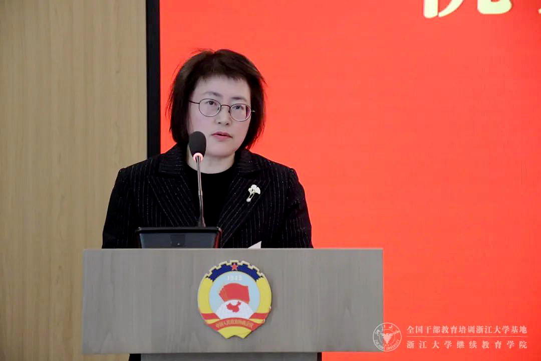 獲杭州市政協表彰！浙江大學繼續教育學院榮獲這一獎項！