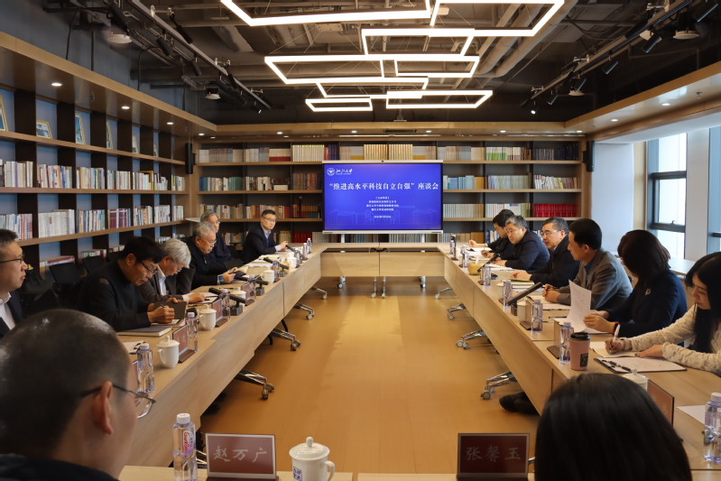 國(guó)務(wù)院研究室和浙江大學(xué)聯(lián)合舉辦第二屆科教發(fā)展季談會(huì)