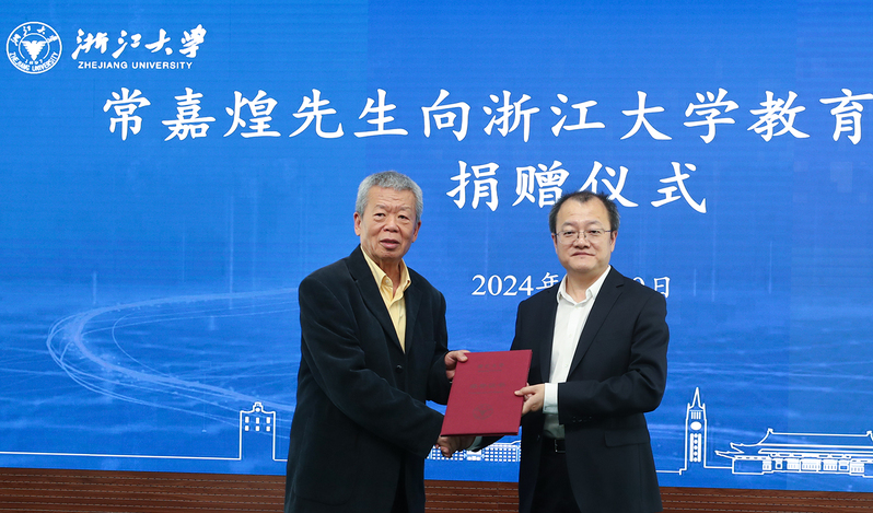 浙江大學敦煌研究學術研討會暨常書鴻先生誕辰120周年紀念會舉行
