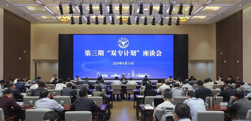 浙大舉辦第三期青年學(xué)術(shù)骨干實踐鍛煉計劃（“雙專計劃”）中期培訓(xùn)班