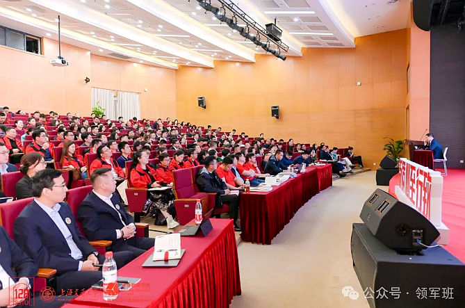 工信部中小企業領軍人才浙江大學班走進上海交大交流學習