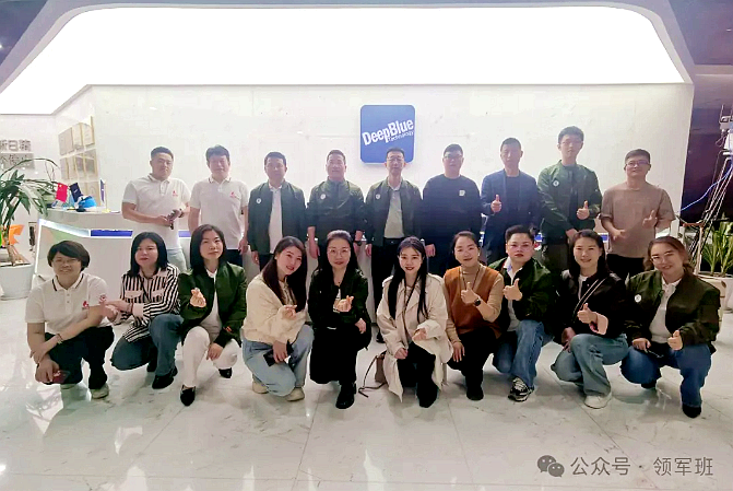 工信部中小企業領軍人才浙江大學班走進深蘭科技（上海）有限公司參訪交流