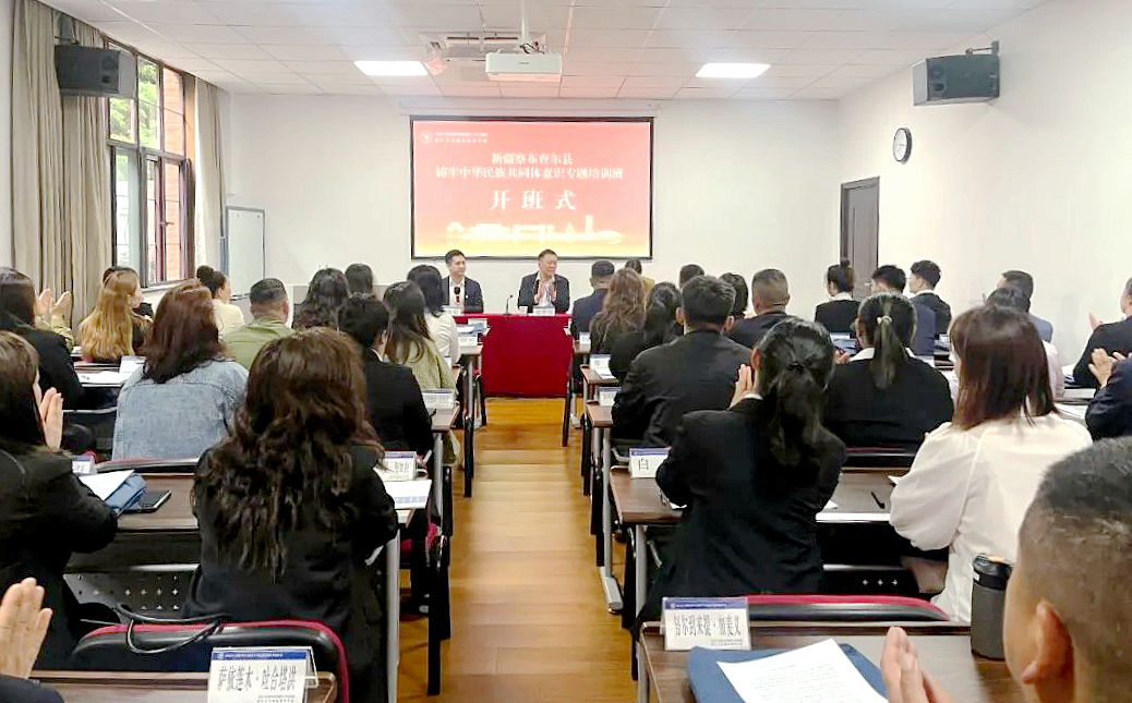 察布查爾縣鑄牢中華民族共同體意識(shí)專(zhuān)題培訓(xùn)班在浙江大學(xué)開(kāi)班