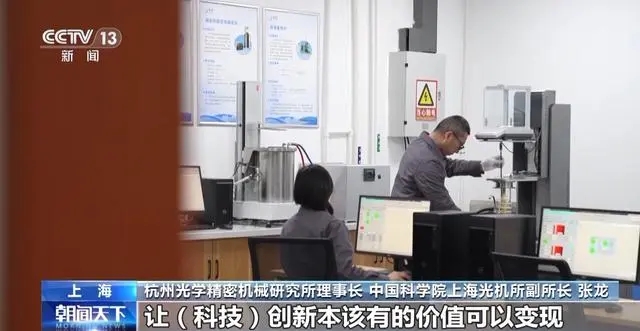 從0到1再到100！浙江杭州新方案助力科技成果轉化