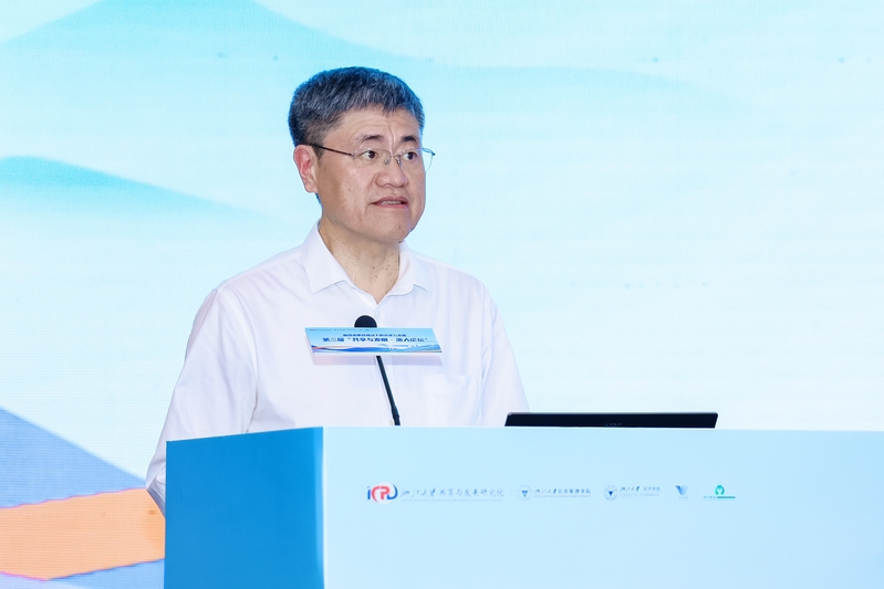 第三屆“共享與發展·浙大論壇”在紫金港校區舉行