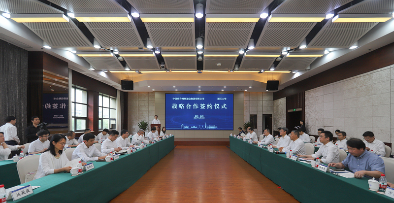 浙江大學與中國聯合網絡通信集團有限公司簽署戰略合作協議