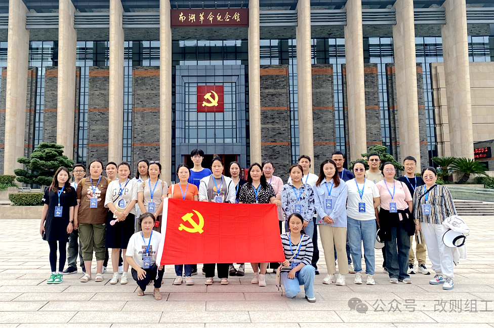 改則縣2024年第三期財務(wù)會計專題培訓(xùn)班在浙江大學(xué)成功舉辦