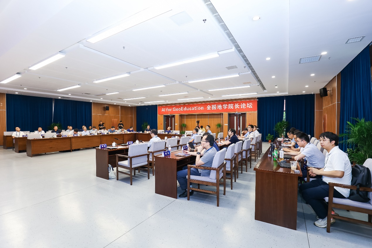 “AI for GeoEducation 全國地學院長論壇”在浙大召開