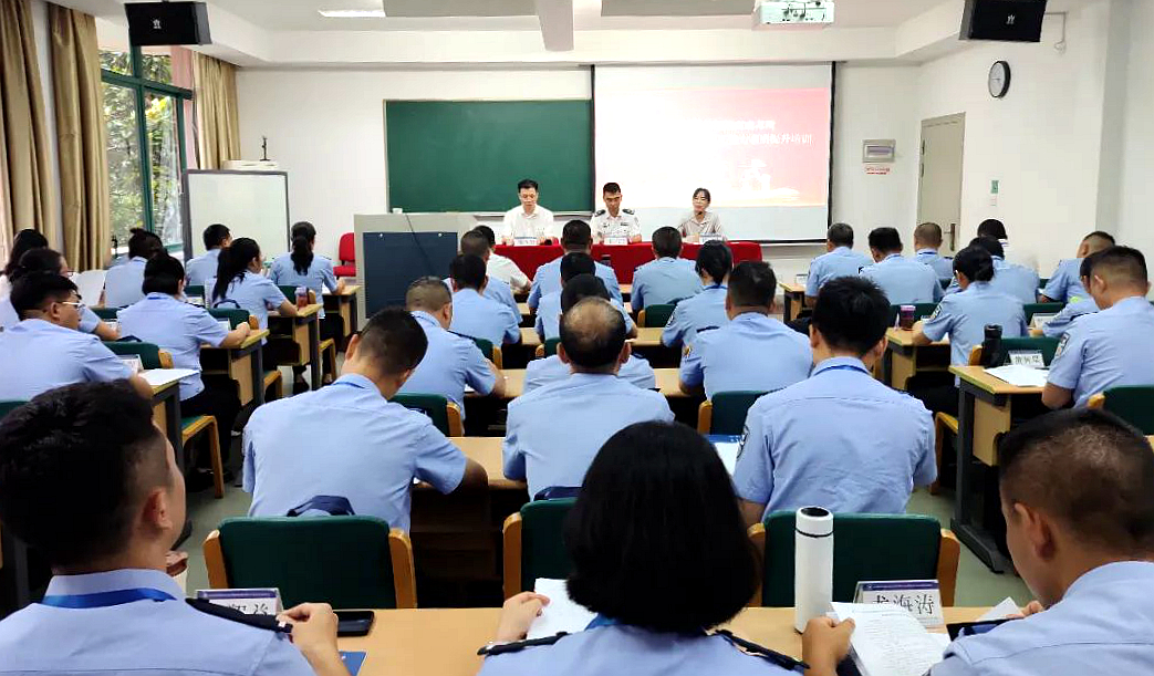 普洱市強制隔離戒毒所2024年政治輪訓暨警察職工能力素質提升培訓班在浙江大學開班