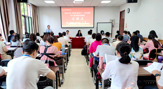 內蒙古化工職業學院2024年骨干、青年教師數字素養提升研修班在浙江大學開班