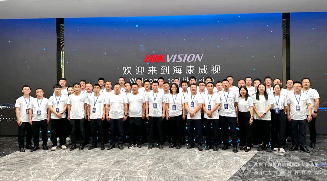 太重集團2024年管理骨干高級研修班（第一期）在浙大舉辦