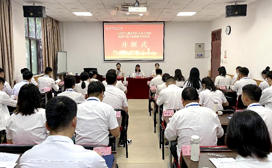 大姚縣組織人事干部暨選調(diào)生能力素質(zhì)提升培訓(xùn)班在浙大舉辦