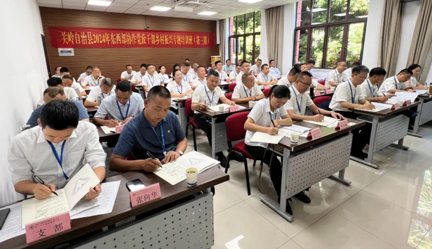 關(guān)嶺自治縣2024年東西部協(xié)作黨政干部鄉(xiāng)村振興專題培訓(xùn)班（第三期）在浙江大學(xué)開班