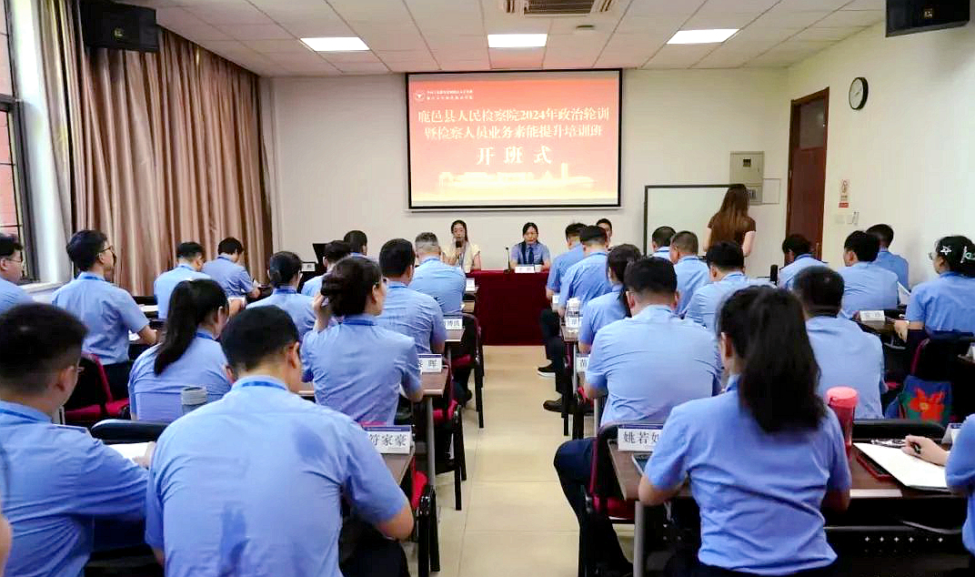 鹿邑縣人民檢察院政治輪訓暨干部能力提升培訓班在浙大舉辦