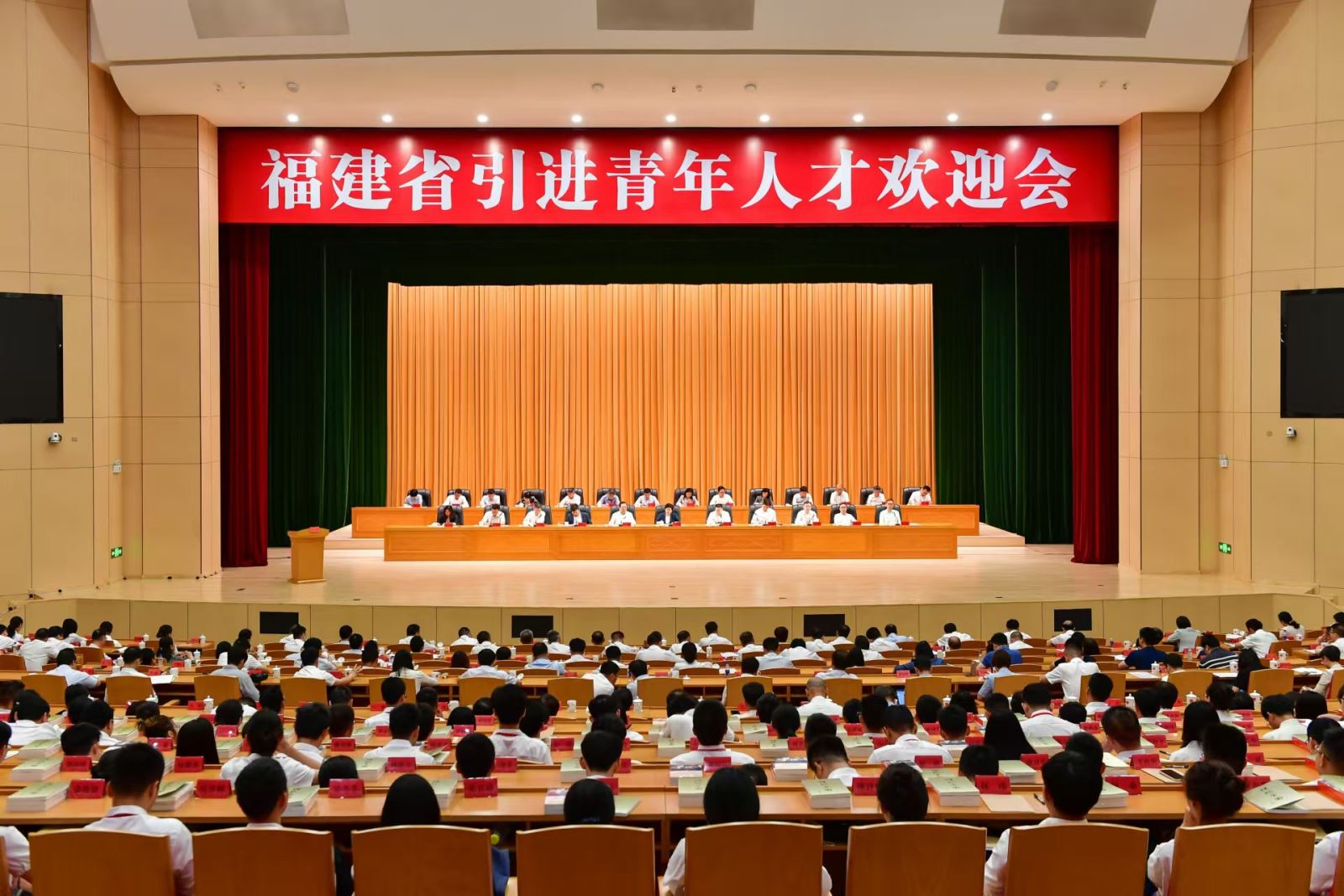浙江大學(xué)黨委書(shū)記任少波一行赴福建考察調(diào)研