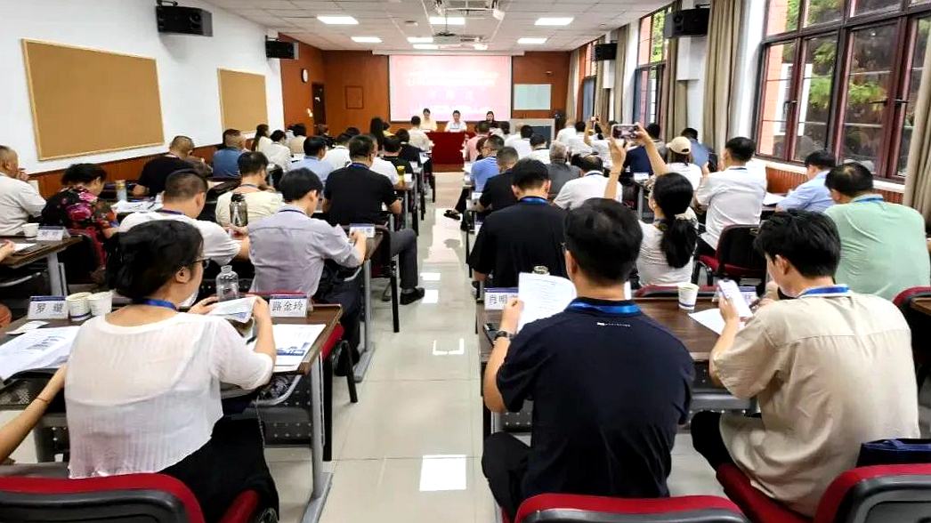 2024年貴州省全省性行業協會商會黨組織書記和黨建指導員培訓班在浙江大學開班