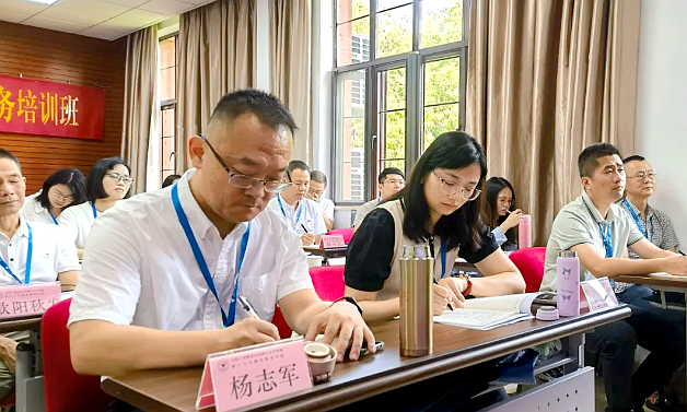 2024年福建省漳州市機關效能建設業(yè)務培訓班在浙江大學舉辦