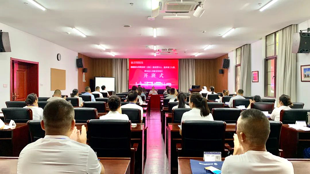霍爾果斯市（村）社區(qū)致富帶頭人、返鄉(xiāng)務(wù)工人員、積分達人交流交往項目在浙大舉辦