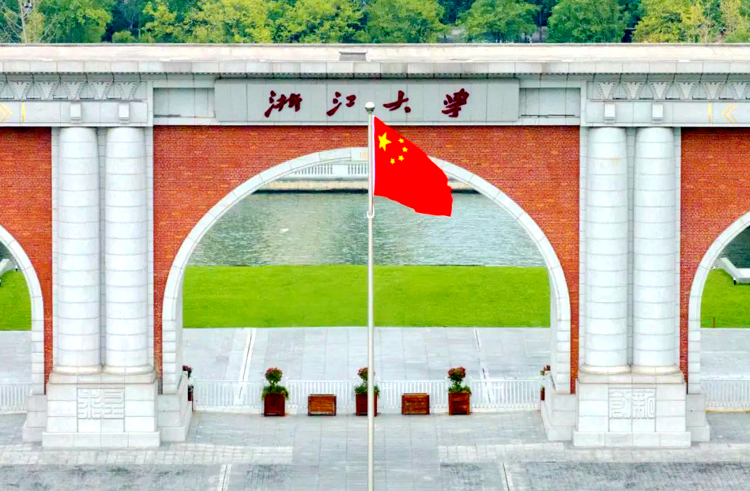 收藏！國慶期間參觀浙江大學注意事項