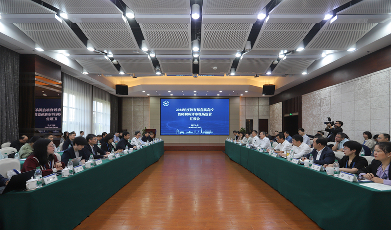 中國高等教育學會組織專家組在浙大開展教師職稱評審現場監管工作