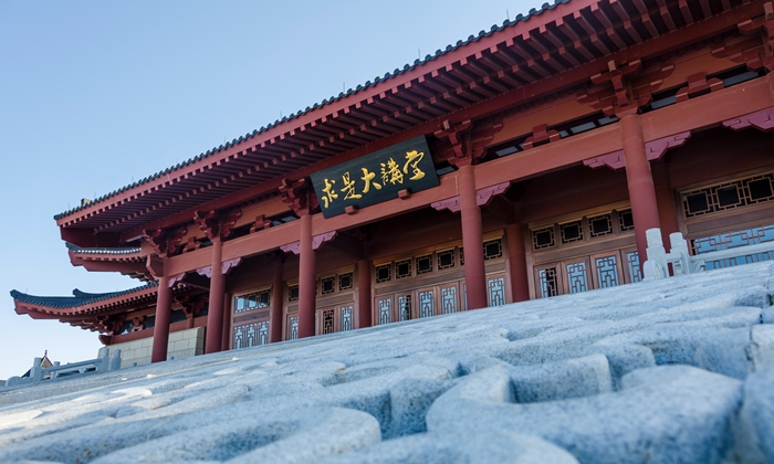 國家疾控局在浙大舉辦直屬機關(guān)新提任司處級領(lǐng)導(dǎo)干部任職培訓(xùn)班