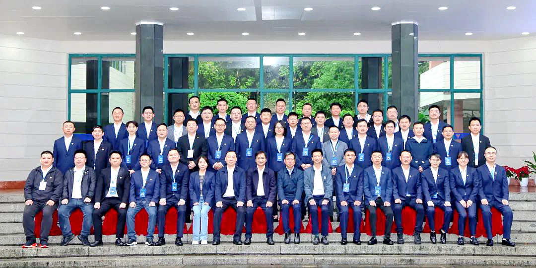 2024年中國能建浙江火電年輕干部培訓(xùn)班在浙江大學(xué)順利開班