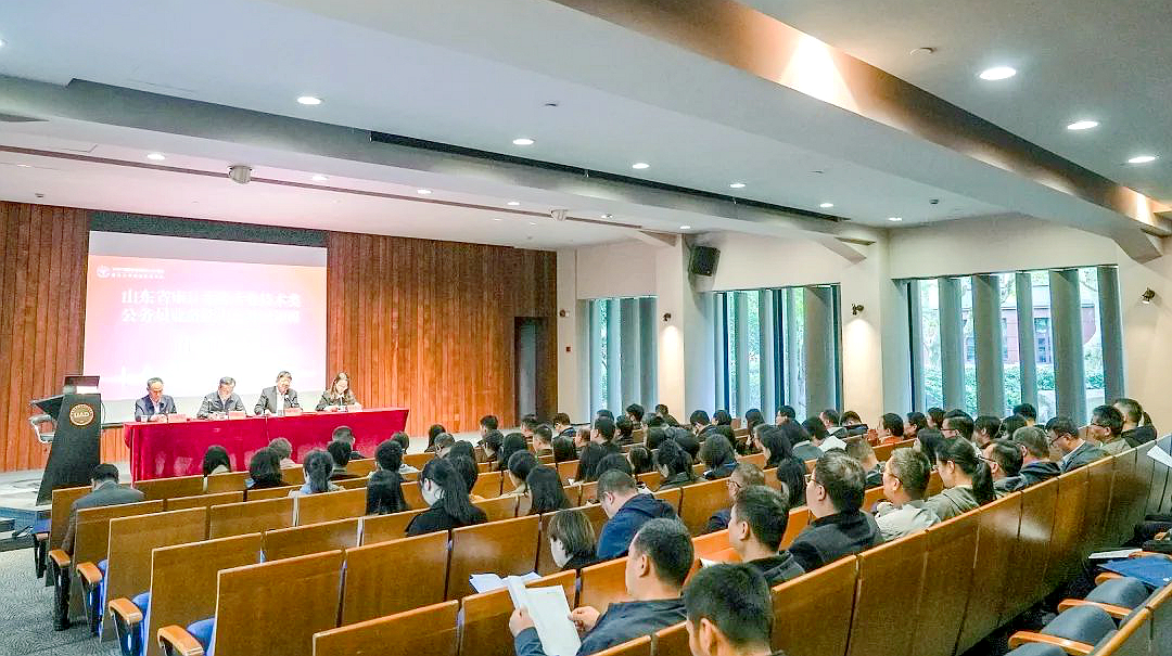 山東省審計系統專業技術類公務員業務骨干培訓班在浙江大學舉辦