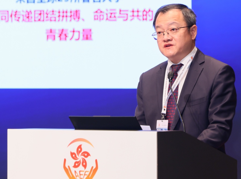 浙大校長杜江峰院士出席“大學校長高峰論壇2024”