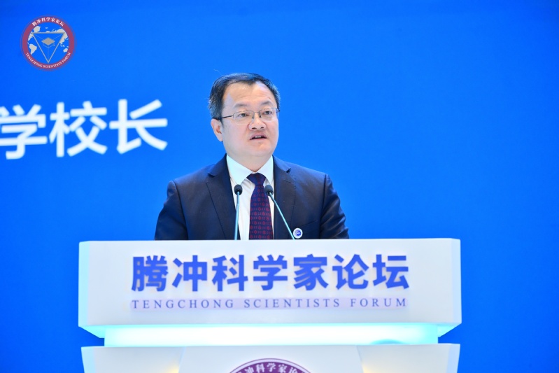 浙江大學校長杜江峰院士出席2024騰沖科學家論壇