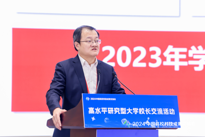 浙大校長杜江峰院士出席2024中國高校科技成果交易會