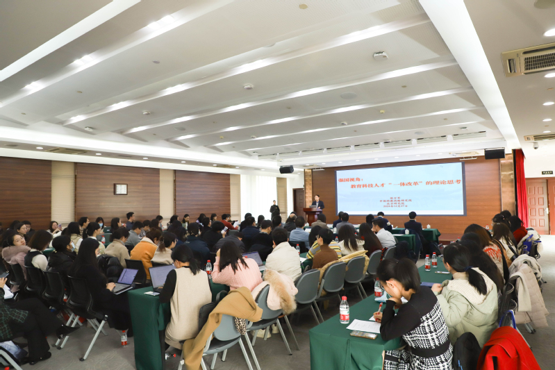 浙江大學第二屆高等教育發展論壇在紫金港校區舉行
