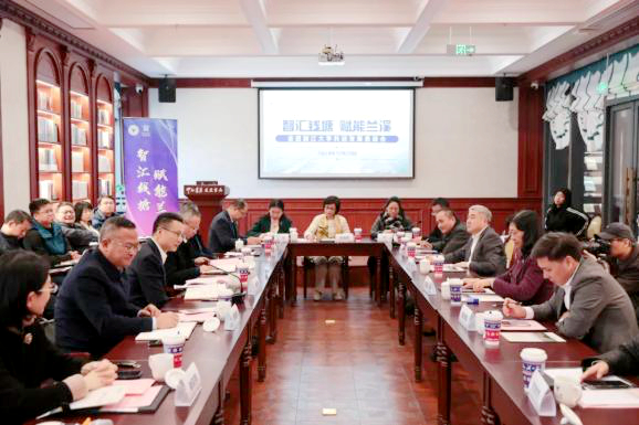 “智匯錢塘 賦能蘭溪”走進浙江大學共話發展懇談會舉行
