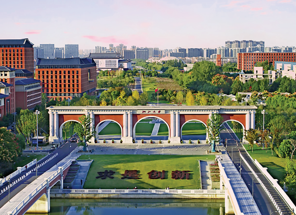 戰(zhàn)略引領(lǐng)謀發(fā)展 團結(jié)奮斗創(chuàng)新業(yè)——浙江大學2025年新年賀詞