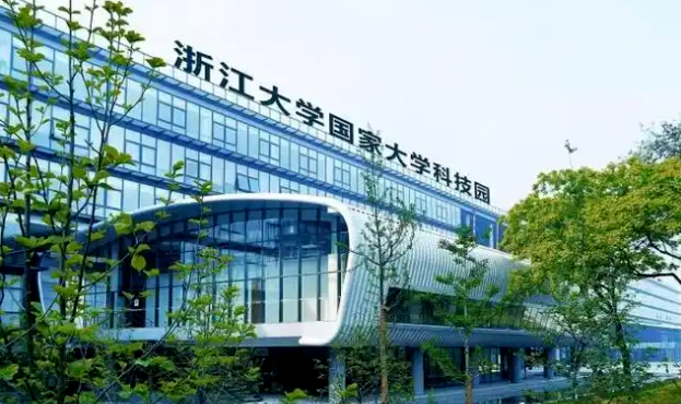 浙江大學國家大學科技園如何推動高校科技成果轉(zhuǎn)化？