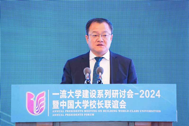 浙江大學(xué)校長(zhǎng)杜江峰院士率團(tuán)出席一流大學(xué)建設(shè)系列研討會(huì)