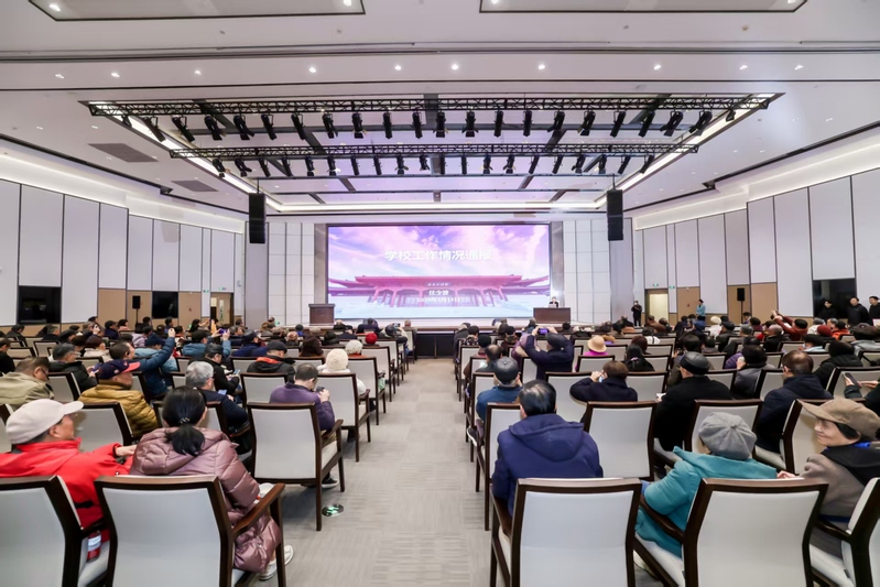 浙江大學(xué)離退休老同志學(xué)校工作情況通報(bào)會(huì)召開