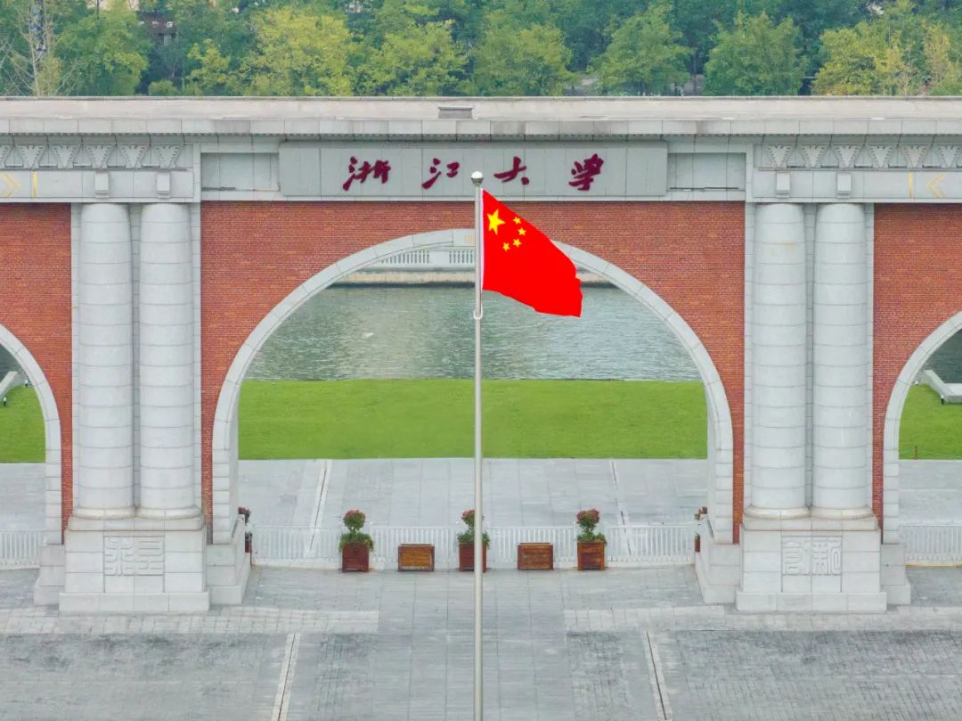 浙江大學黨委書記任少波、校長杜江峰看望慰問老領導、老同志