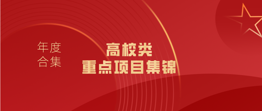 浙大繼教院2024年度盤點｜衛(wèi)生健康系統(tǒng)重點培訓(xùn)項目集錦