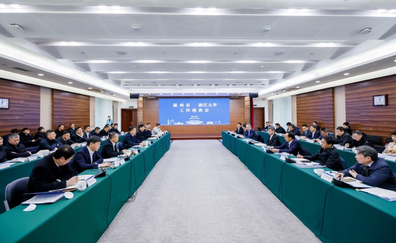 浙江省副省長、溫州市委書記張振豐率團來浙大調研