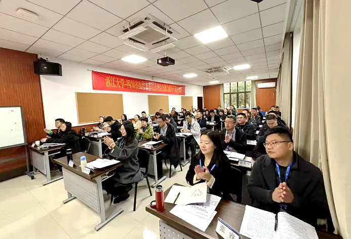 綿竹市基層治理綜合能力提升專題培訓班在浙江大學開班